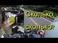 Цены на мотоциклы в Японии. Увидел свою сибиху у дилера