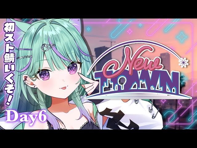 〖#NEWTOWN┆Day6〗ダイヤがでるおまじないを教えて〖日向りま┆Vtuber〗