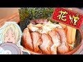 ドロヘドロ　花煙の”ボスのこだわりそば”を再現してみたかった　dorohedoro ramen