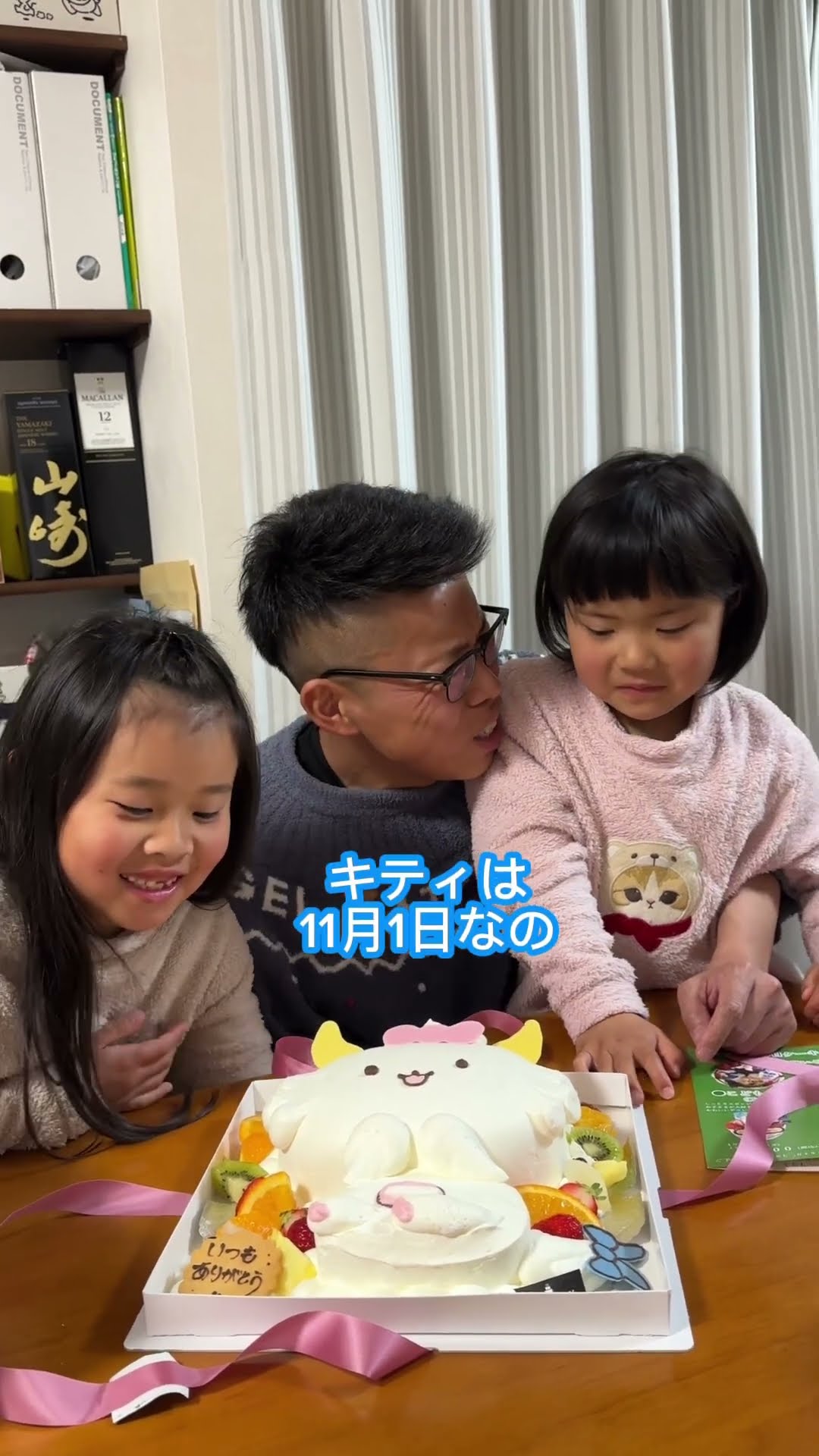 I confronted a 5-year-old who thought it was a Hello Kitty