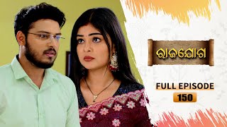 Rajayoga | Full Ep 150 | 3rd May 2024 | TarangTV | Tarang Plus