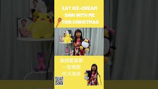 Eat Ice-Cream sing with me This Christmas | National Ice Cream Day | Dion Tam |