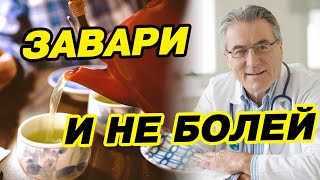 Чай с куркумой: 6 преимуществ волшебного напитка.