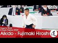 Aikido Demonstration - Fujimaki Hiroshi Shihan - Kagami Biraki 2023 - 4/4
