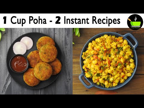 1 Cup Poha - 2 Instant Recipes   Quick & Easy Poha Breakfast Recipes   Instant Breakfast Recipe