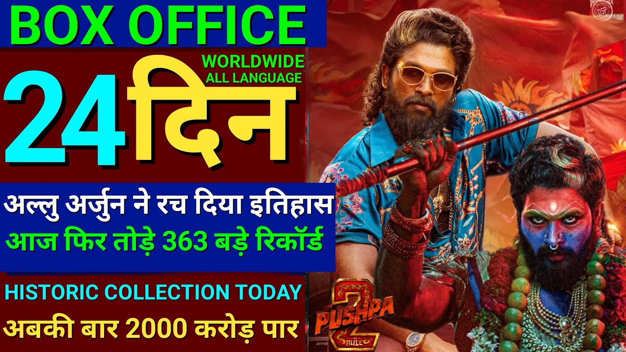 Pushpa2 Collection Pushpa2 Box Office Collection, Allu Arjun, Pushpa2 24th Day Worldwide ...