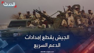 السودان.. سباق الميدان والمساعدات بين الجيش والدعم السريع