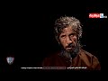 في قبضة القانون مع احمد حسن ليوم 2019 8 2