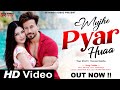 New Song 2026 Mujhe Pyar Huaa Tiger Shroff Hamaaz Hindi Romantic Song Bollywood Love Song