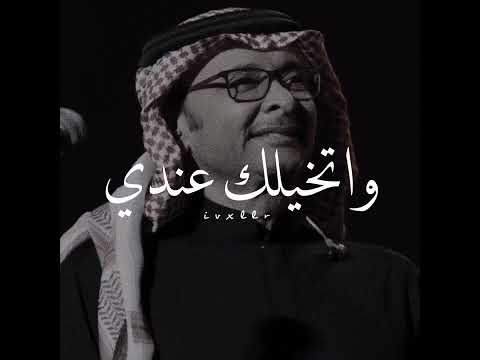 يا غايبه بالله مش تاق انا ردي عبدالمجيد عبدالله