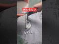 コンクリートの最も深いひび割れ