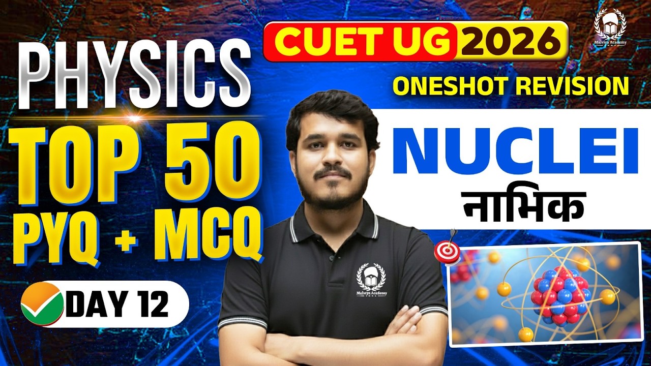 CUET 2026 Physics | Nuclei Top 50 PYQ+MCQ | Umeed Phase-2 | Shivram Sir