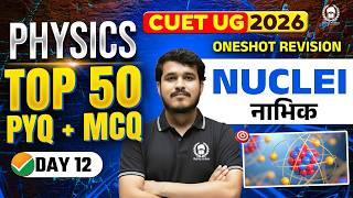 CUET 2026 Physics | Nuclei Top 50 PYQ+MCQ | Umeed Phase-2 | Shivram Sir