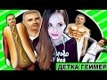 Наш Сим Ребенок?! The Sims 3 Райские Острова // Детка Геймер #3