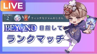 ウィッチなジャムおじさんの配信のサムネイル画像