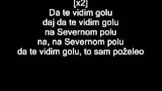 Babe-Da te vidim golu Tekst