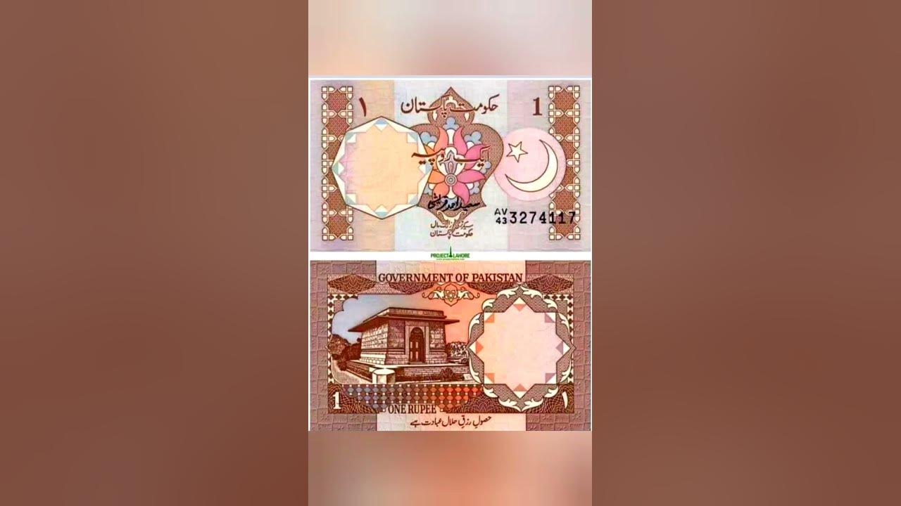 old-pakistani-currency-notes-youtube
