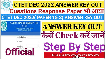 CTET DEC 2022 ANSWER KEY OUT || QUESTIONS RESPONSE PAPER|| ANSWER KEY CHALLENGE #ctet @Lewashish