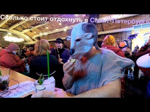 Что посмотреть в Питере самостоятельно за 3 дня. Питер самостоятельно с детьми. Сколько стоит Питер