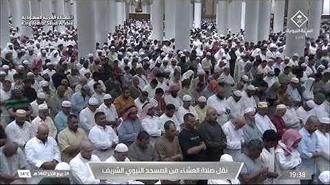 صلاة العشاء للشيخ د. #حسين_آل_الشيخ الخميس 24 ربيع الآخر 1447هـ فواتح سورة الواقعة 1-56