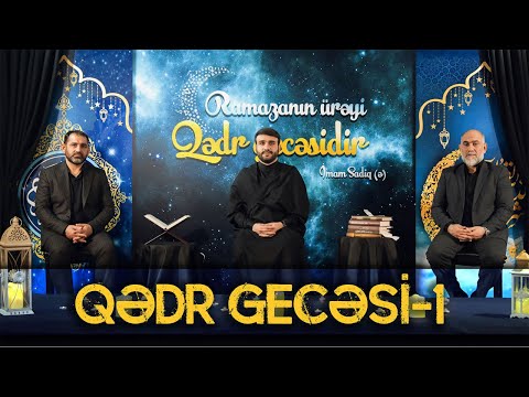 Qədr Gecəsi 1 - (Hacı Ramil, Elşən Xəzər, Hacı Eldəniz)