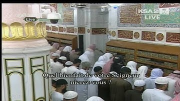 تلاوة خاشعة لسورة الرحمن للشيخ صلاح البدير رمضان 1433هـ