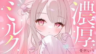 憂世いうの配信のサムネイル画像