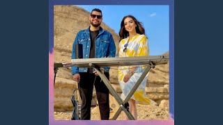 قالو عليك (feat. Myrna Shalaby)