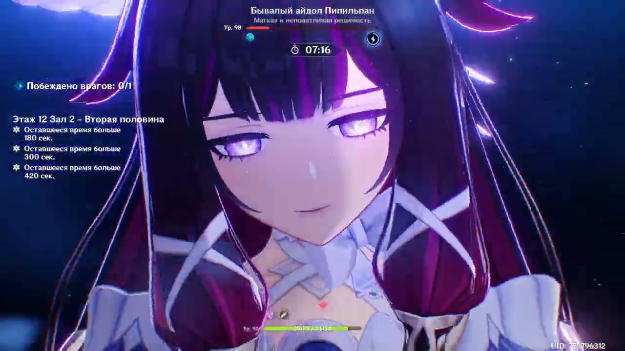 просто забавная проходка бездны