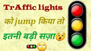 What is The Fine for Jumping the Automatic Traffic Lights ? screenshot 5