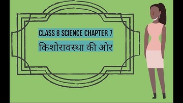 Science I Class8th I कक्षा 8 I विज्ञान अध्याय 7 किशोरावस्था की ओर अभ्यास के प्रश्न उत्तर I