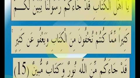 القران الكريم سورة المائدة الأية 15.wmv