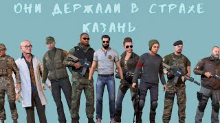 они держали в страхе казань 4 года [serious sam 4]