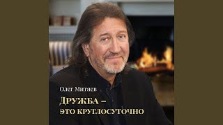 картинка: Поручик
