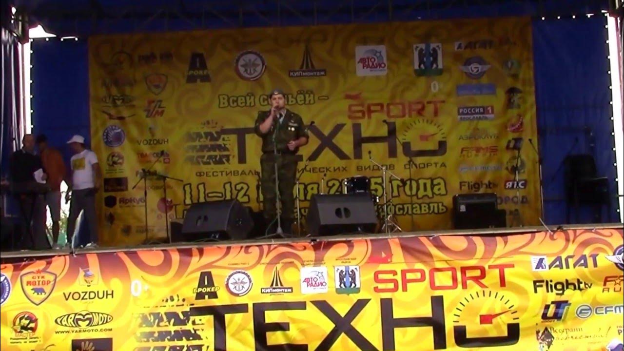 фестиваль техноспорт первых. аттракцион лопинг квадро. я. самолва памятник александру невскому. сила россии марафон всероссийский спортивный.