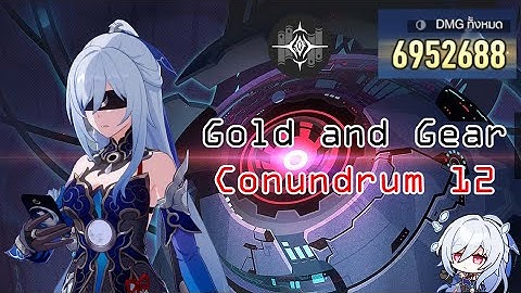 Jingliu vs Gold and Gear Conundrum 12 Erudition Path