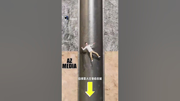 如果你不小心挖穿了地球，然後跳下去會發生什麼？ #科普 #漲知識