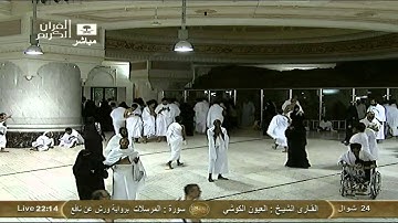 سورة المرسلات برواية ورش عن نافع - العيون الكوشي Saudi Quran HD