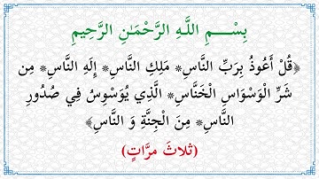 حصن المسلم | اذكار الصباح كاملة مكتوبة