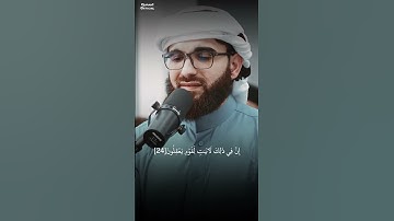 تلاوة رائعة من سورة الروم | عبيدة موفق | ما شاء الله تبارك الرحمن