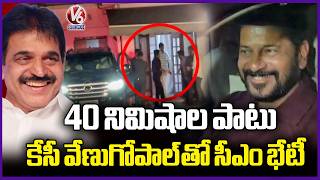 CM Revanth Reddy Meets KC Venugopal for 40 Minutes | V6 News