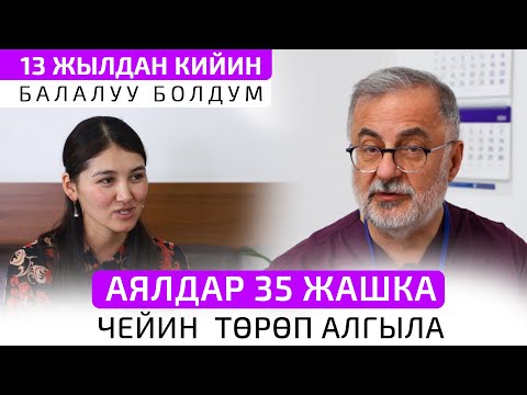 Эко жасатууда бир тууганы донор болсо болот