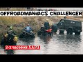 OffroadManiacs Challenger 2019, заезды ХАРД, 2-х часовая гонка