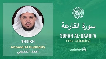 Quran 101   Surah Al Qaari'a سورة القارعة   Sheikh Ahmed Al Hudhaify - With English Translation
