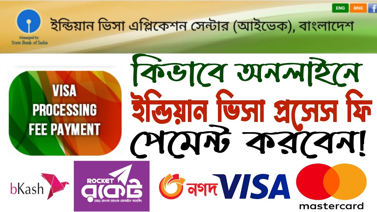 Online Indian Visa Process Fee Payment Process online-indian-visa-process-fee-payment-process
