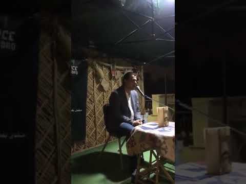 قراة في رواية طشاري انعام كججي بيس بغداد