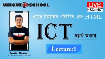HSC ICT Live Class chapter 4 | Web design and HTML  |  lecture 1
