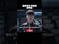 페이커가 인정한 퍼펙트 ㅋㅋㅋㅋ