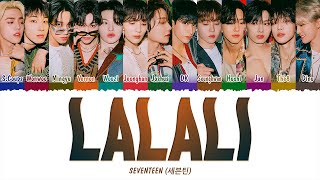 SEVENTEEN (세븐틴) - LALALI (1 HOUR LOOP) Lyrics | 1시간 가사