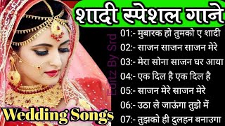 सदाबहार सुनहरे बॉलीवुड गाने#latamangeshkar #mohammedrafi#anuradhapaudwal Olsd Hindi Bollywood Song